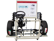 DYQC-27北汽EV150純電動汽車電動轉向助力EPS實訓臺