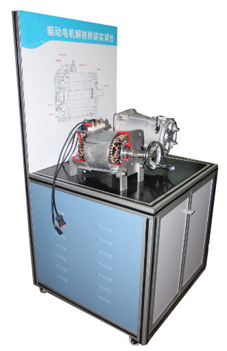 DYQC-31純電動(dòng)汽車(chē)電機(jī)解剖演示臺(tái)